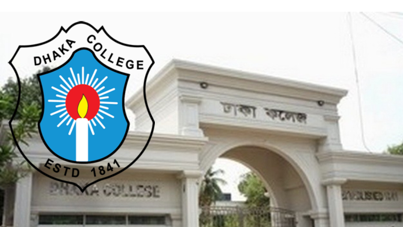 ঢাকা কলেজে মাস্টার্সে ভর্তি বিজ্ঞপ্তি প্রকাশ