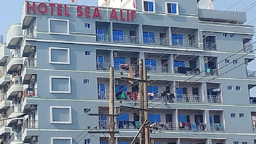 হোটেল সি আলিফ