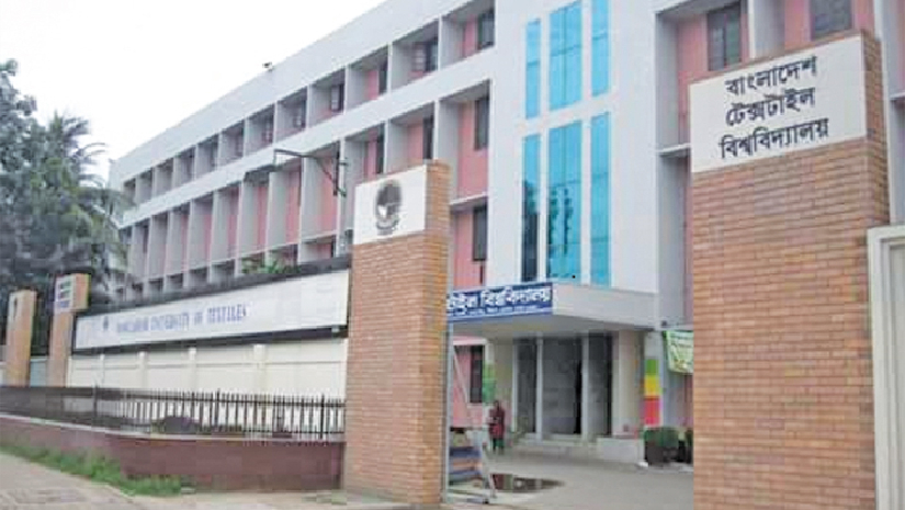 বাংলাদেশ টেক্সটাইল বিশ্ববিদ্যালয়