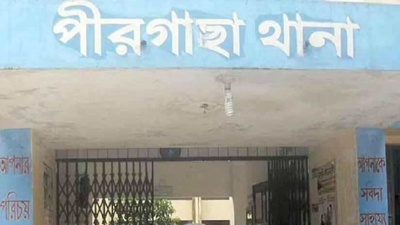 পীরগাছায় পুলিশ কর্মকর্তাকে ছুরিকাঘাত মেয়ের