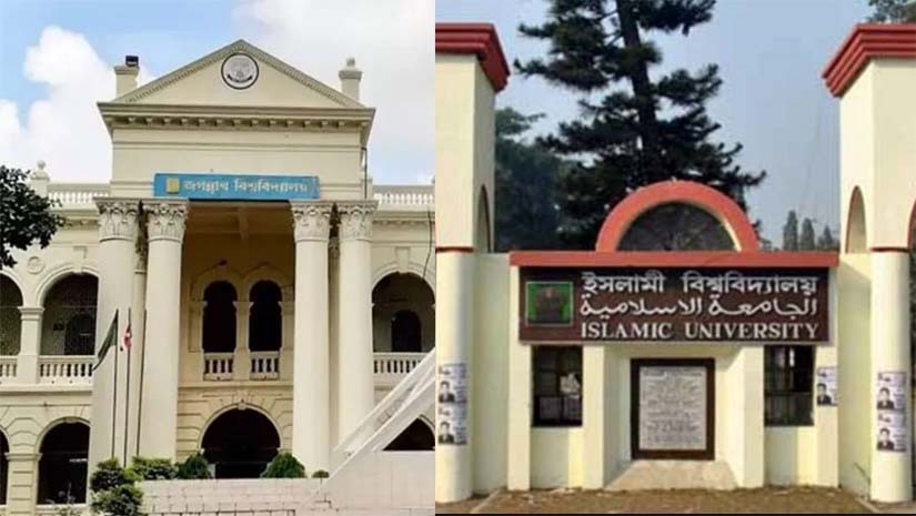 জগন্নাথ ও ইসলামী বিশ্ববিদ্যালয়