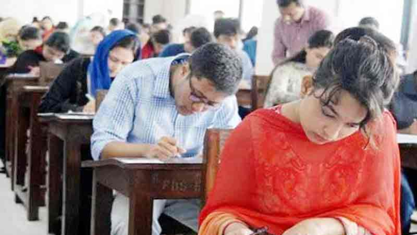 চাকরির পরীক্ষা