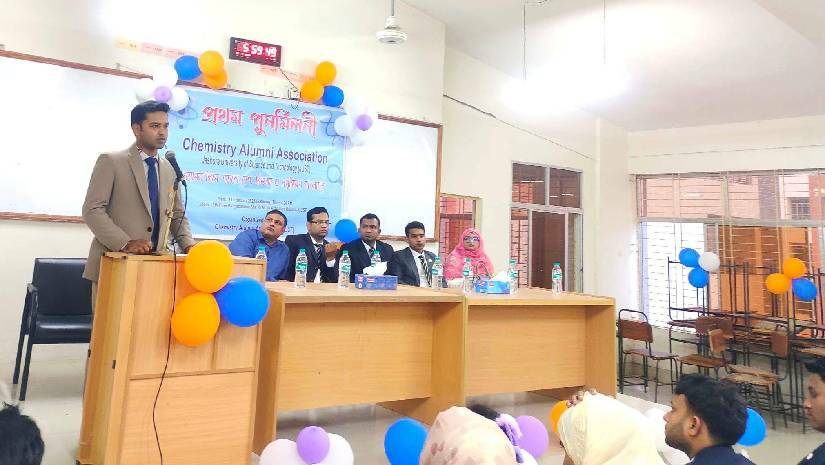 যবিপ্রবিতে রসায়ন বিভাগের অ্যালামনাই অ্যাসোসিয়েশন গঠন