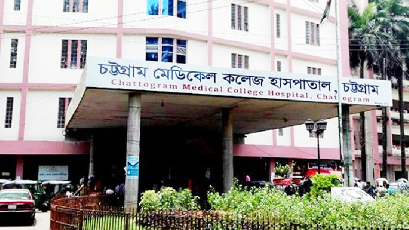 ৪৯ পদে চট্টগ্রাম মেডিকেল কলেজে নিয়োগ, আবেদন শেষ আজ