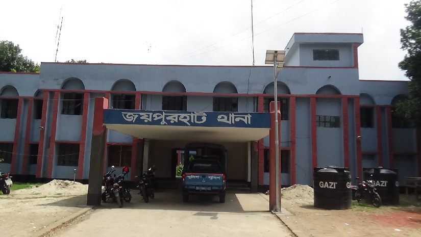 জয়পুরহাট সদর থানা