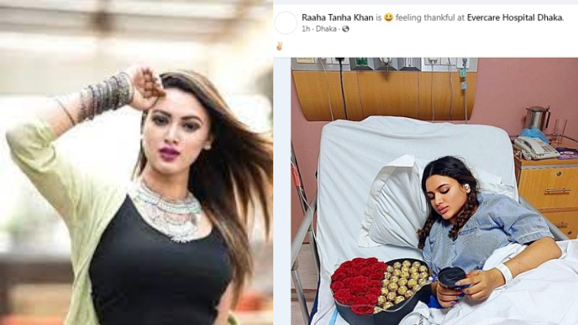 রাহা তানহা খান