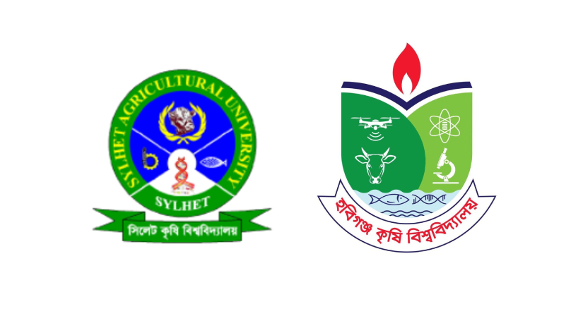 সিকৃবি (লোগো) ও হকৃবি (লোগো)