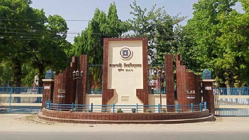 জাপান যাচ্ছেন রাজশাহী বিশ্ববিদ্যালয়ের ৯ শিক্ষার্থী 