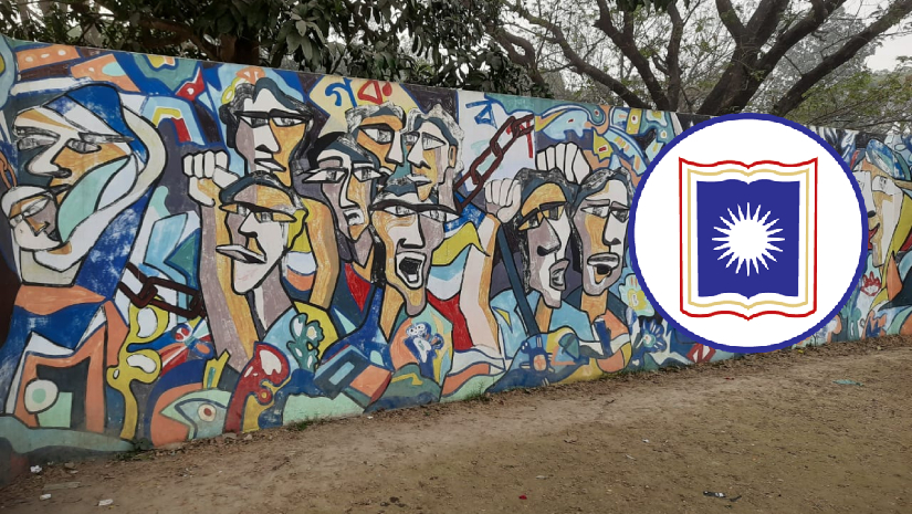 রাবিতে কেন্দ্রীয় শহীদ মিনার চত্বরের পশ্চিম পাশের দেয়ালে আঁকা চিত্রমালা