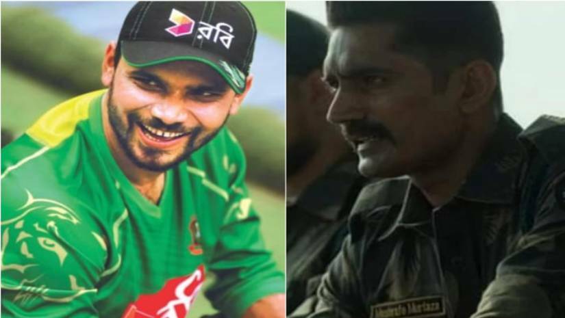 মাশরাফি বিন মর্তুজা