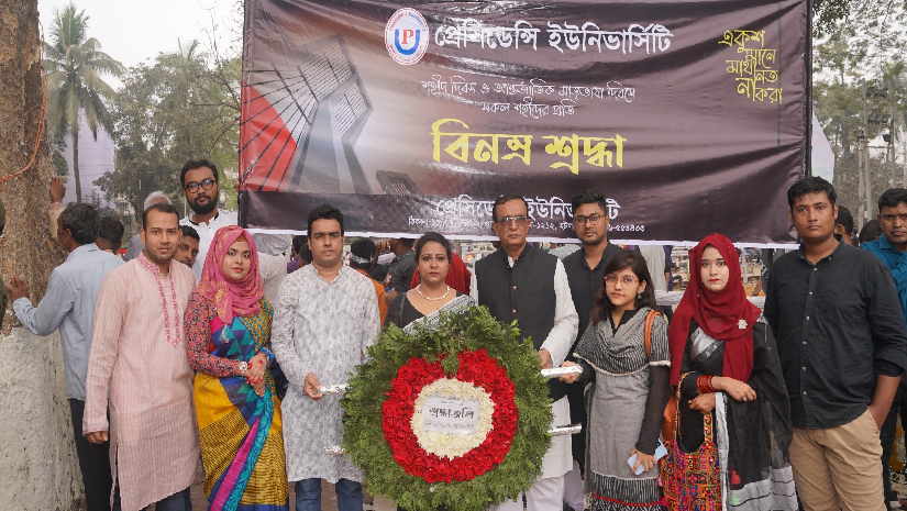 ভাসা শহীদদের স্মরণে প্রেসিডেন্সি ইউনিভার্সিটির শ্রদ্ধা নিবেদন