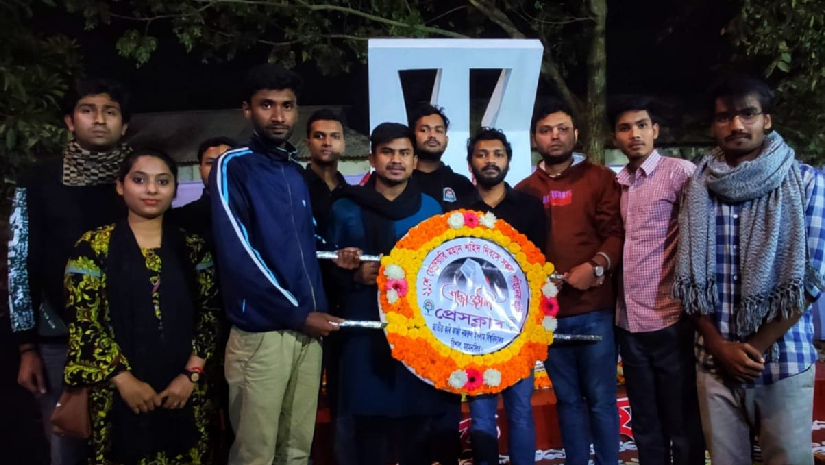 শহীদদের স্মরণে নজরুল বিশ্ববিদ্যালয় শহীদদের স্মরণে নজরুল বিশ্ববিদ্যালয় প্রেসক্লাব
