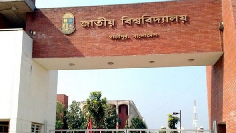 জাতীয় বিশ্ববিদ্যালয়