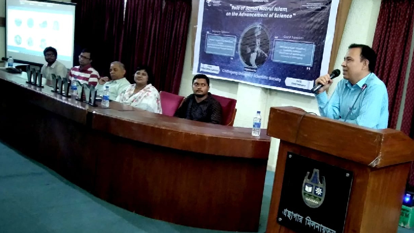 ‘একজন যশস্বী গবেষক জামাল নজরুল ইসলাম’