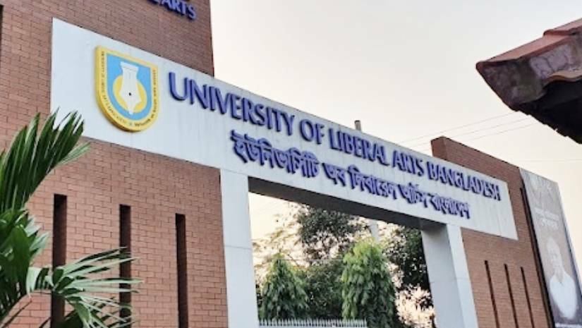 ইউনিভার্সিটি অব লিবারেল আর্ট বাংলাদেশ
