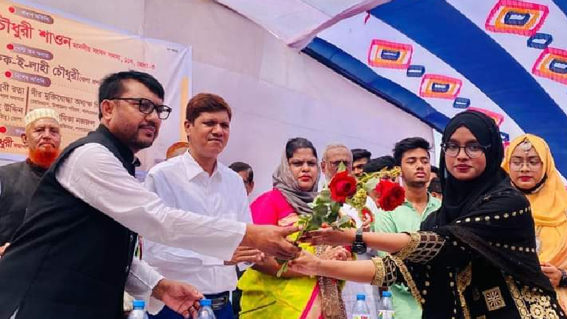 নুরুল ইসলাম চৌধুরী মহাবিদ্যালয়ে নবীন বরন অনুষ্ঠানে আলহাজ্ব নুরুন্নবী চৌধুরী শাওন এমপি