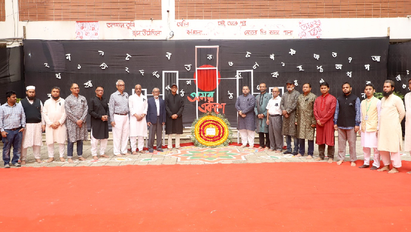 বিইউবিটিতে মাতৃভাষা দিবস উপলক্ষে পুস্তক প্রদর্শনী