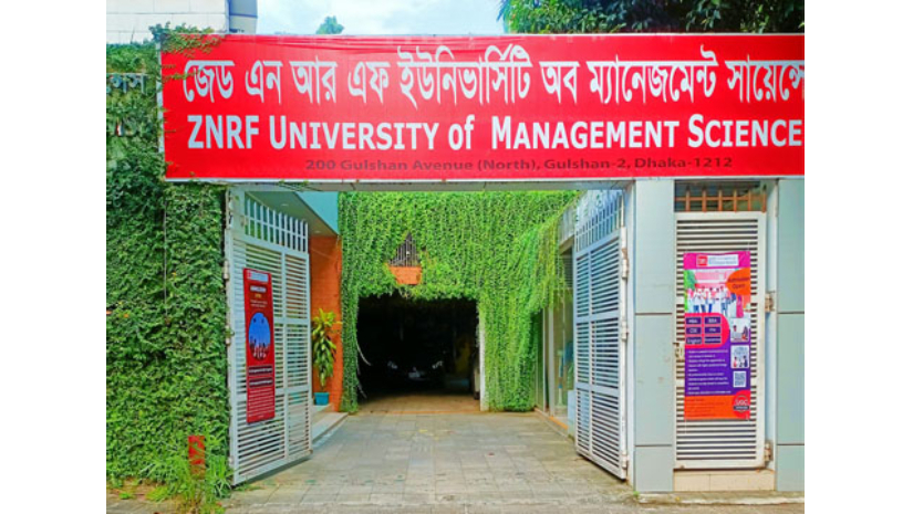 জেডএনআরএফ বিশ্ববিদ্যালয়