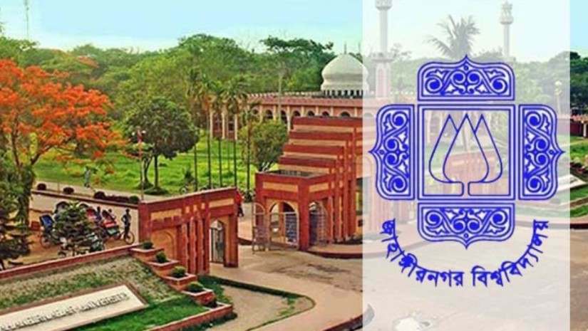 জাহাঙ্গীরনগর বিশ্ববিদ্যালয় 