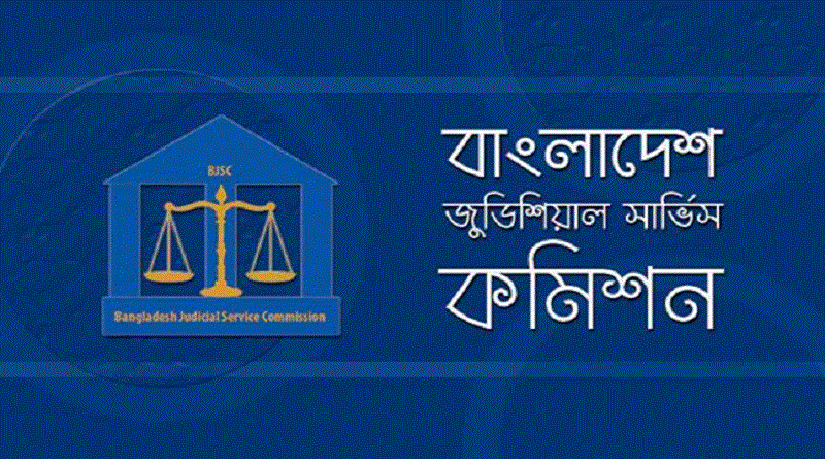 বিজেএস