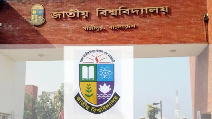 ৩য় বর্ষের ফলাফল পুন:নিরীক্ষনের আবেদন শুরু রবিবার