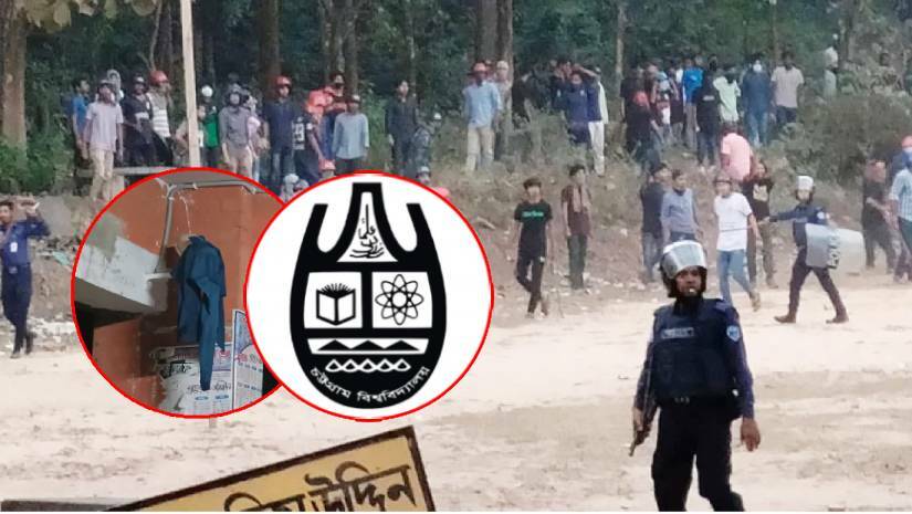 ছাত্রলীগের দুপক্ষের সংঘর্ষে প্রশাসন দর্শক, লুঙ্গিতে ঢাকা সিসিটিভি