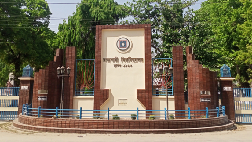 রাজশাহী বিশ্ববিদ্যালয়