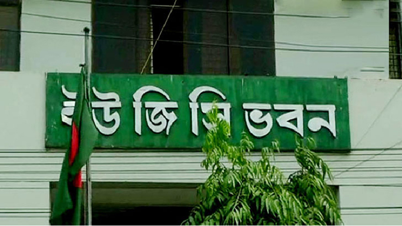ইউজিসি