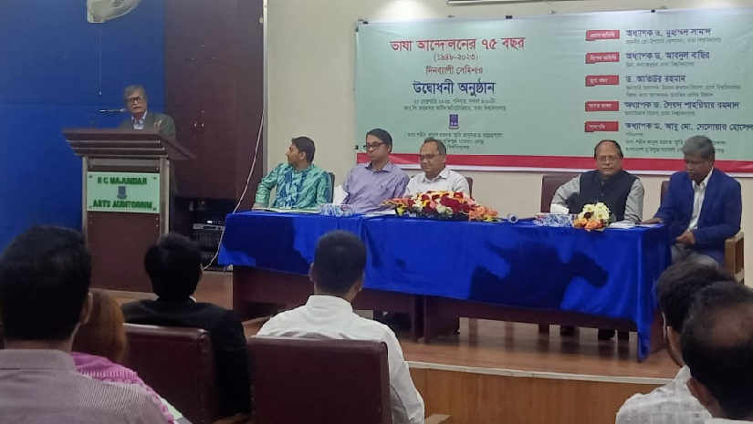 সেমিনারে প্রো ভিসি অধ্যাপক ড. মুহাম্মদ সামাদ