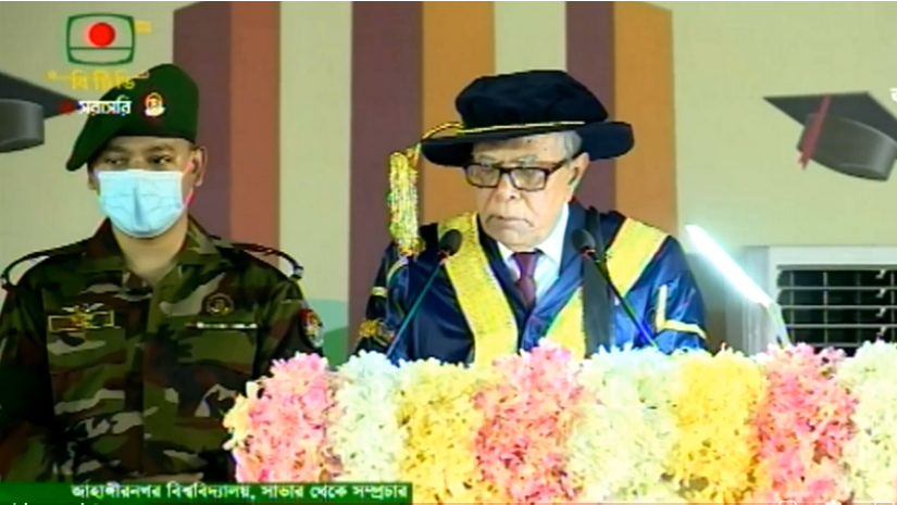 মো. আবদুল হামিদ