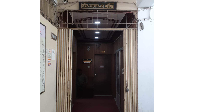 ইবি ভিসি কার্যালয়