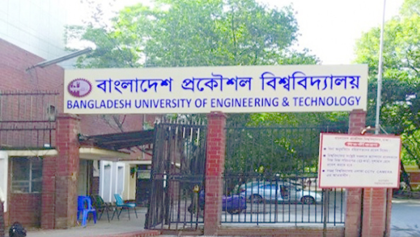 বাংলাদেশ প্রকৌশল বিশ্ববিদ্যালয়
