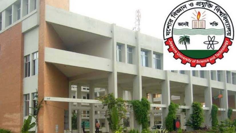 যশোর বিজ্ঞান ও প্রযুক্তি বিশ্ববিদ্যালয়