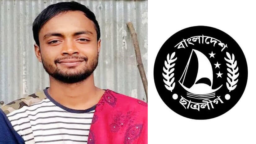 ধূলশুড়া ইউনিয়ন ছাত্রলীগের বহিষ্কৃত সাধারণ সম্পাদক তানজিদ মাহমুদ রবিন