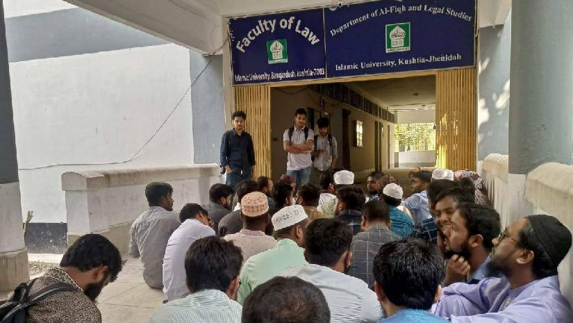 ইবিতে পরীক্ষার দাবিতে শিক্ষার্থীদের বিক্ষোভ