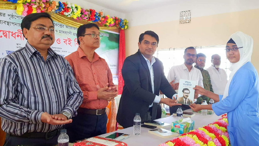 কুইজ প্রতিযোগিতার জন্য শিক্ষার্থীদের মধ্যে বঙ্গবন্ধু লেখা ‘অসমাপ্ত আত্মজীবনী’ বই বিতরণ