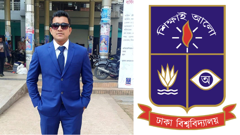 ঢাবি জগন্নাথ হল শাখা ছাত্রলীগের সহ-সভাপতি রাজীব বিশ্বাস নয়ন