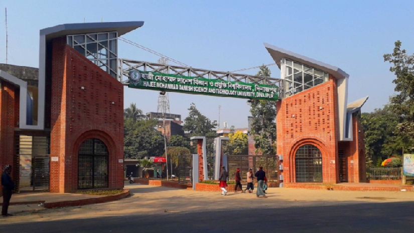 হাবিপ্রবির মূল ফটক