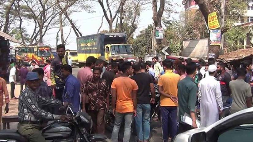 ছাত্রলীগ সভাপতির মারধরের প্রতিবাদে মহাসড়ক অবরোধ শিক্ষার্থীদের