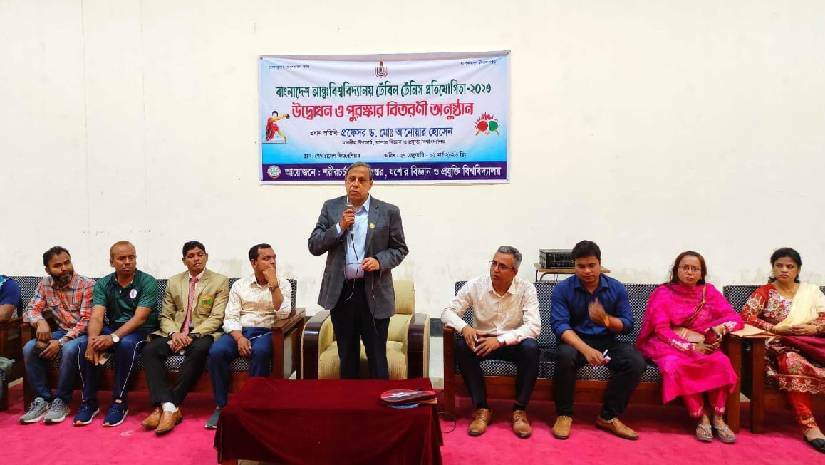 যবিপ্রবিতে আন্ত:বিশ্ববিদ্যালয় টেবিল টেনিস প্রতিযোগিতা উদ্বোধন