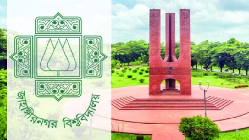 জাহাঙ্গীরনগর বিশ্ববিদ্যালয়