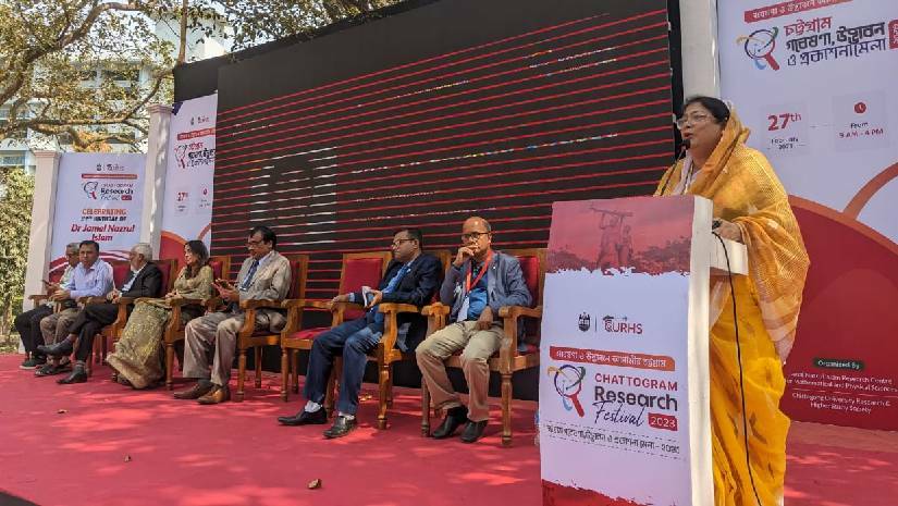 চবিতে চলছে চট্টগ্রাম গবেষণা মেলা