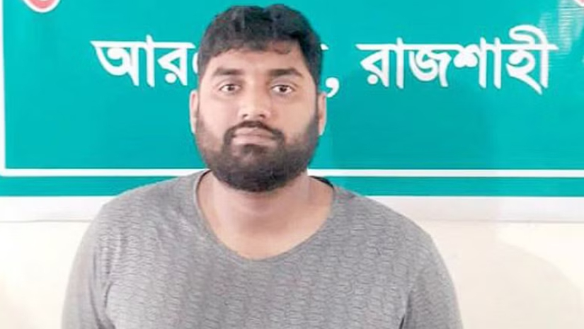 সিফাত আলম
