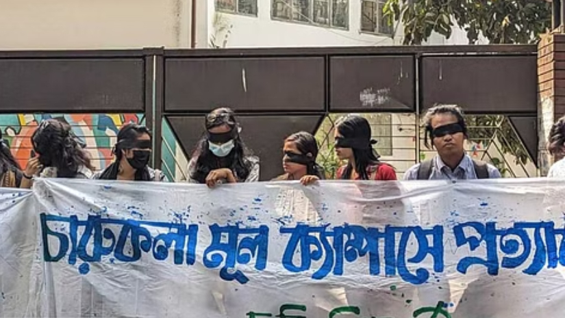 চারুকলায় শিক্ষার্থীদের আন্দোলন