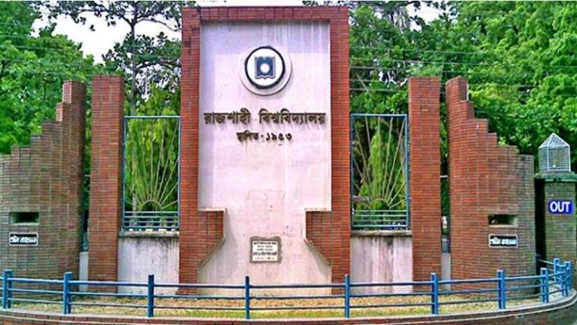 রাজশাহী বিশ্ববিদ্যালয়