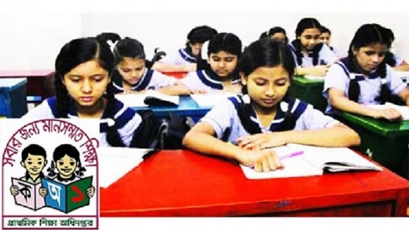 প্রাথমিক বিদ্যালয়ের শিক্ষক নিয়োগ বিজ্ঞপ্তি প্রকাশ