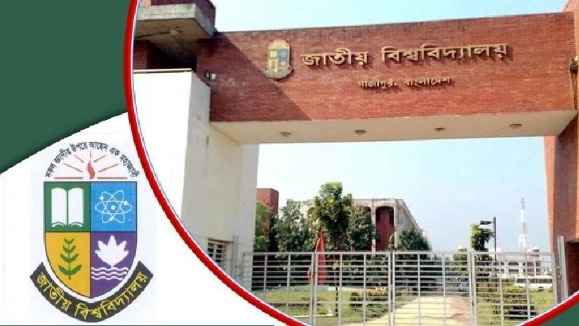 ৯ জনকে নিয়োগ দেবে জাতীয় বিশ্ববিদ্যালয়