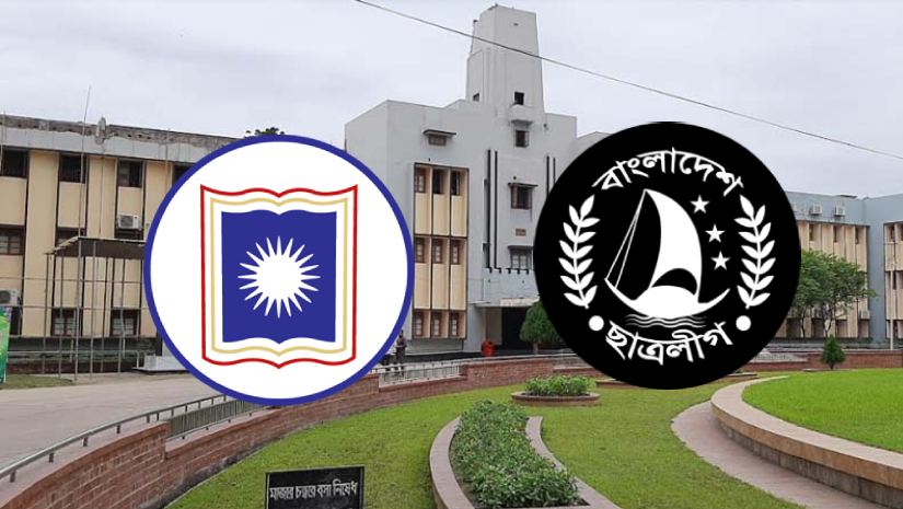রাজশাহী বিশ্ববিদ্যালয়