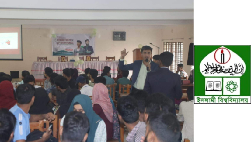 ইবিতে চলছে দক্ষতার পরিচয়ের কর্মশালা 