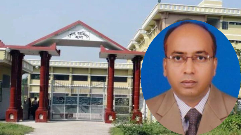 দেশরত্ন শেখ হাসিনা হল